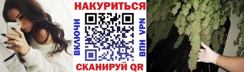 Наркота Златоуст АМФ Метамфетамин МЕФ МАРИХУАНА APVP