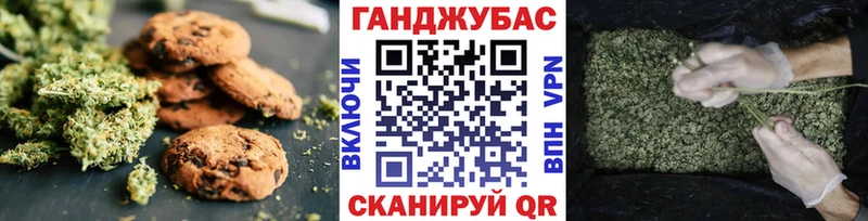 наркота  Златоуст  Еда ТГК марихуана 