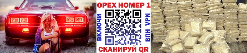 КОКАИН 99% Златоуст