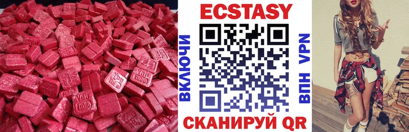 Ecstasy DUBAI  цены   Златоуст 