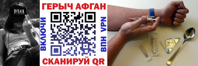 ГЕРОИН герыч  цена   Златоуст 
