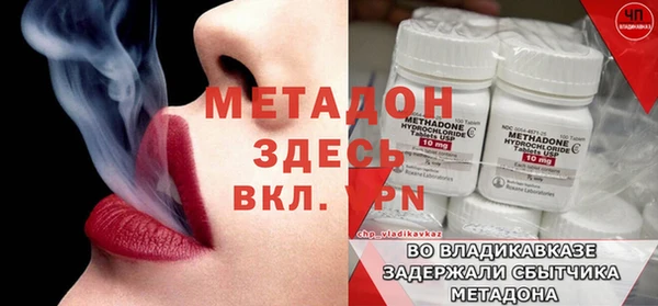 мескалин Гусев