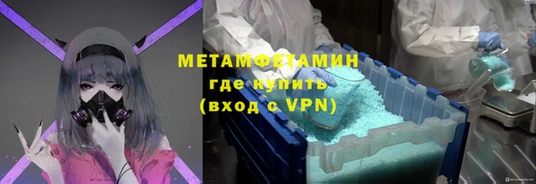 альфа пвп VHQ Дмитриев