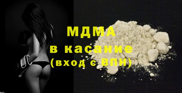 а пвп мука Гусиноозёрск