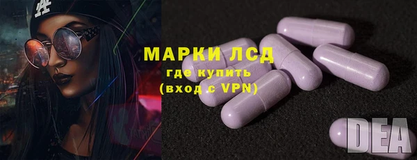 мескалин Гусев
