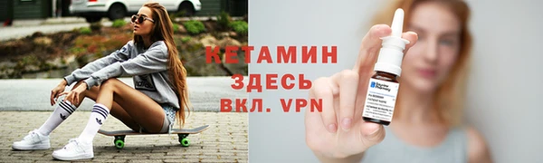 стафф Дмитровск