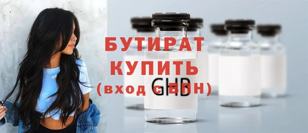 MDMA Горнозаводск