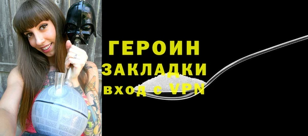 Альфа ПВП Гусь-Хрустальный