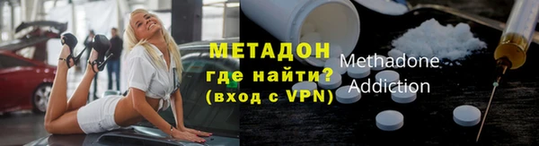стафф Дмитровск