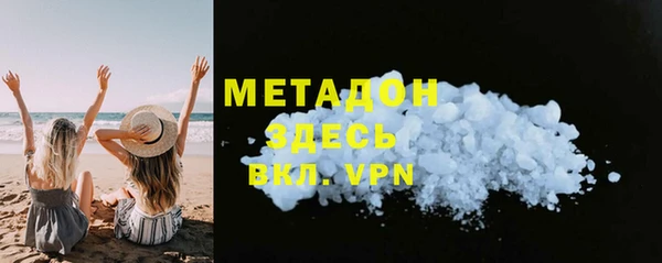 стафф Дмитровск