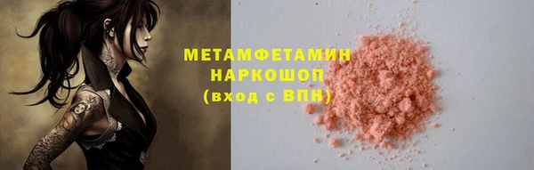 стафф Дмитровск