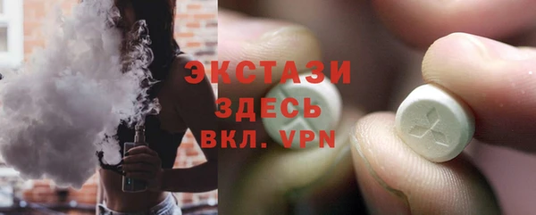 стафф Дмитровск