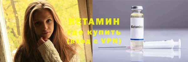 стафф Дмитровск