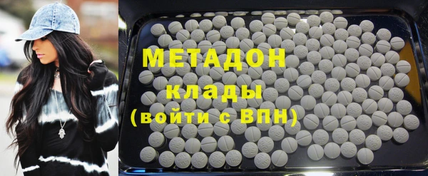 мескалин Гусев