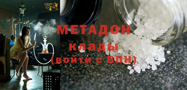 мяу мяу мука Дмитров