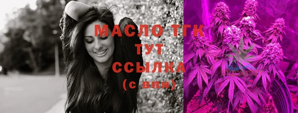 альфа пвп VHQ Дмитриев