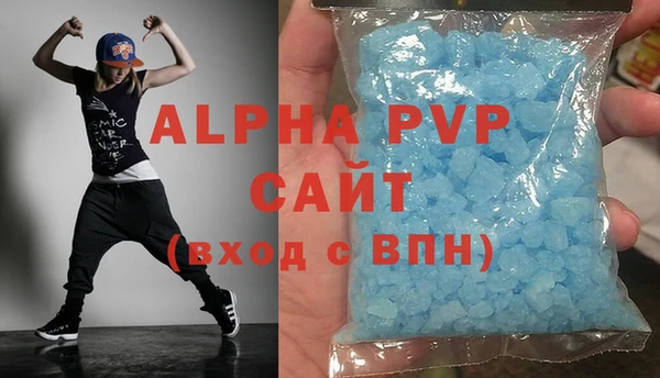 альфа пвп VHQ Дмитриев