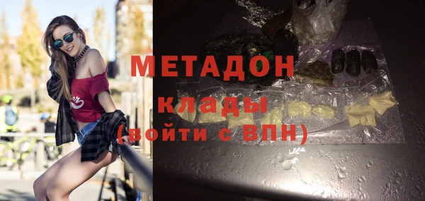 альфа пвп VHQ Дмитриев