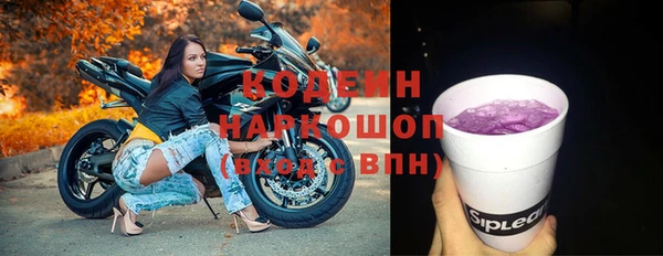 мескалин Гусев
