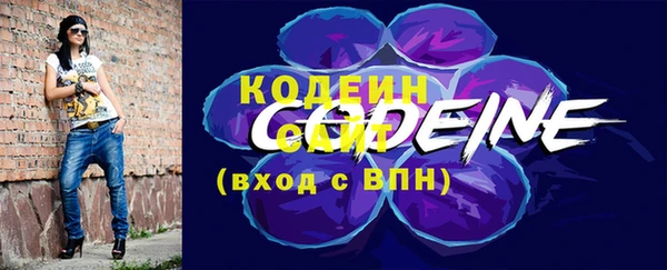 альфа пвп VHQ Дмитриев