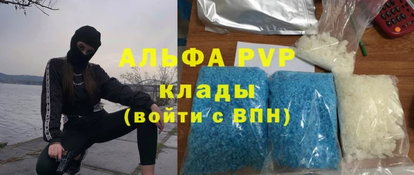 а пвп мука Гусиноозёрск