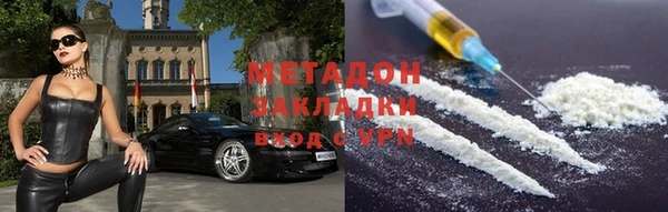 мескалин Гусев