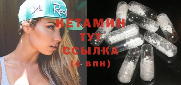 марки nbome Горняк