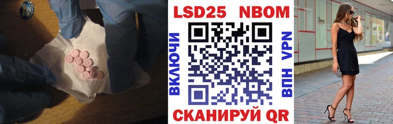 ЛСД экстази кислота  Златоуст 
