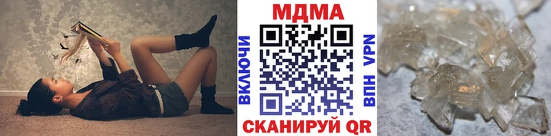МДМА Molly  Златоуст 