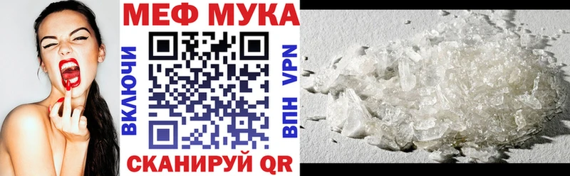 МЕГА ONION  цена   Златоуст  Мефедрон кристаллы 
