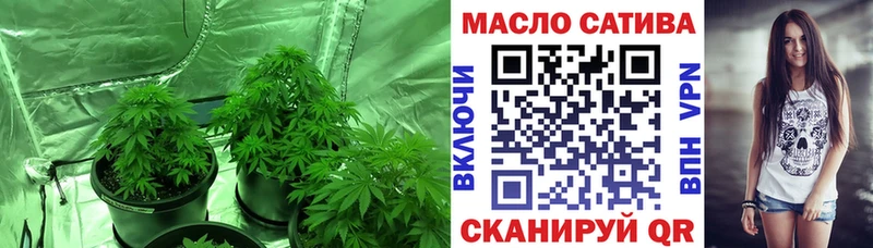 ТГК концентрат  Златоуст 